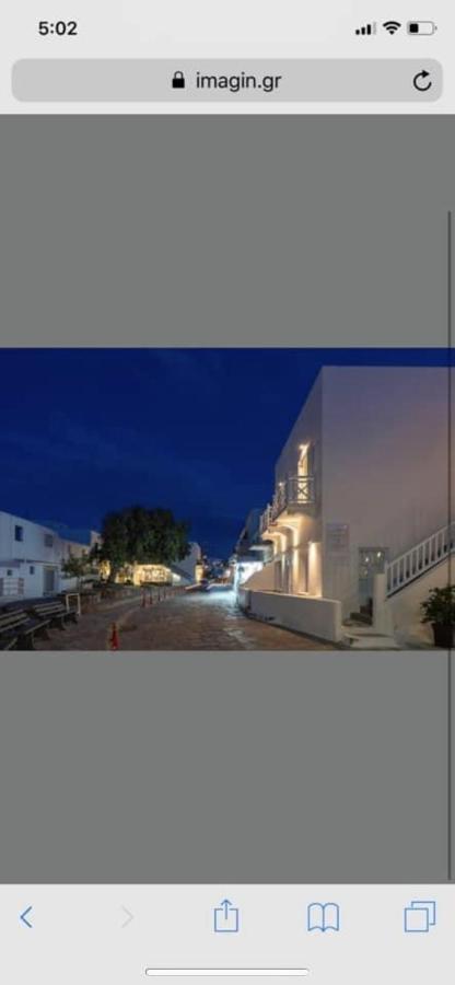 Starlight Luxury * Mykonos Town